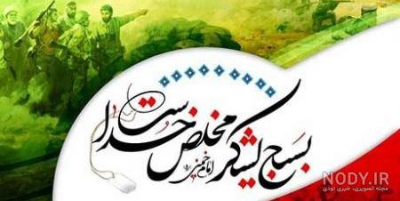 عکس روز عید غدیر عکس روز عید غدیر