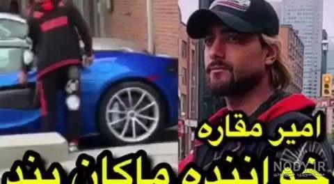 عکس های جدید الناز قاسمی در کانادا