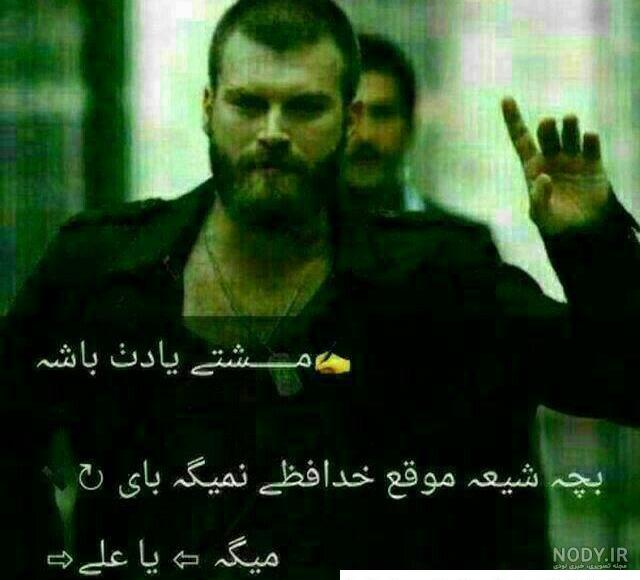 عکس پروفایل لاتی برای شاد