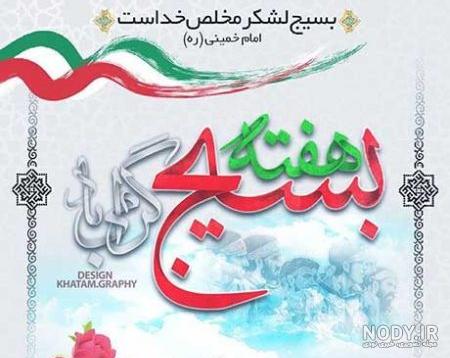 عکسهای روز غدیر خم عکسهای روز غدیر خم