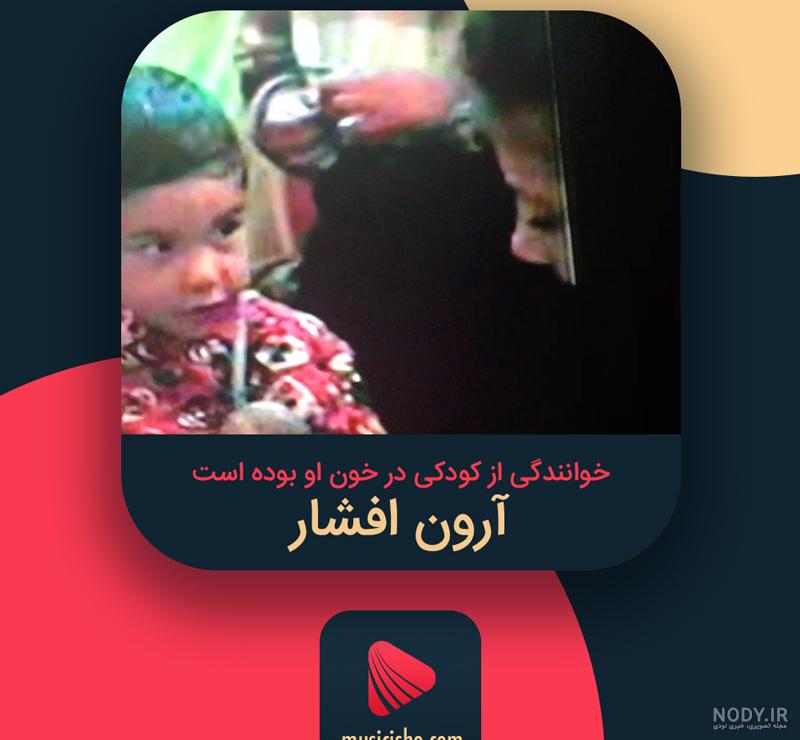 بهنام بانی