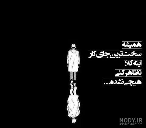 عکس تیکه دار پروفایل دخترونه