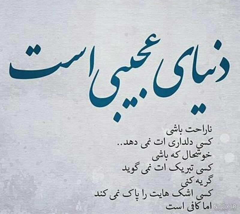 عکس دنیای پاستیل