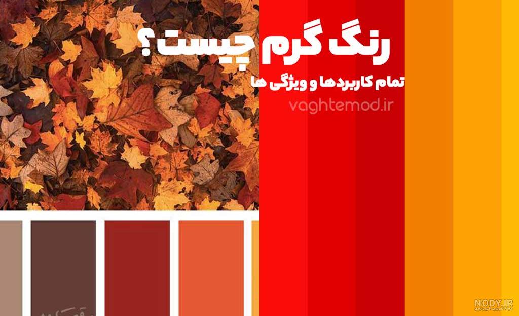 عکس رژ لب قرمز جیغ عکس رژ لب قرمز جیغ