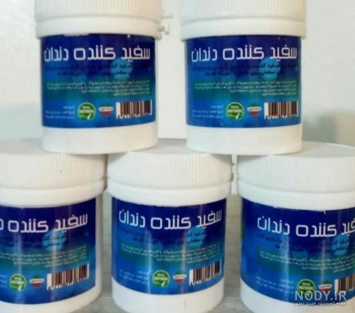 عکس سفید کننده دست