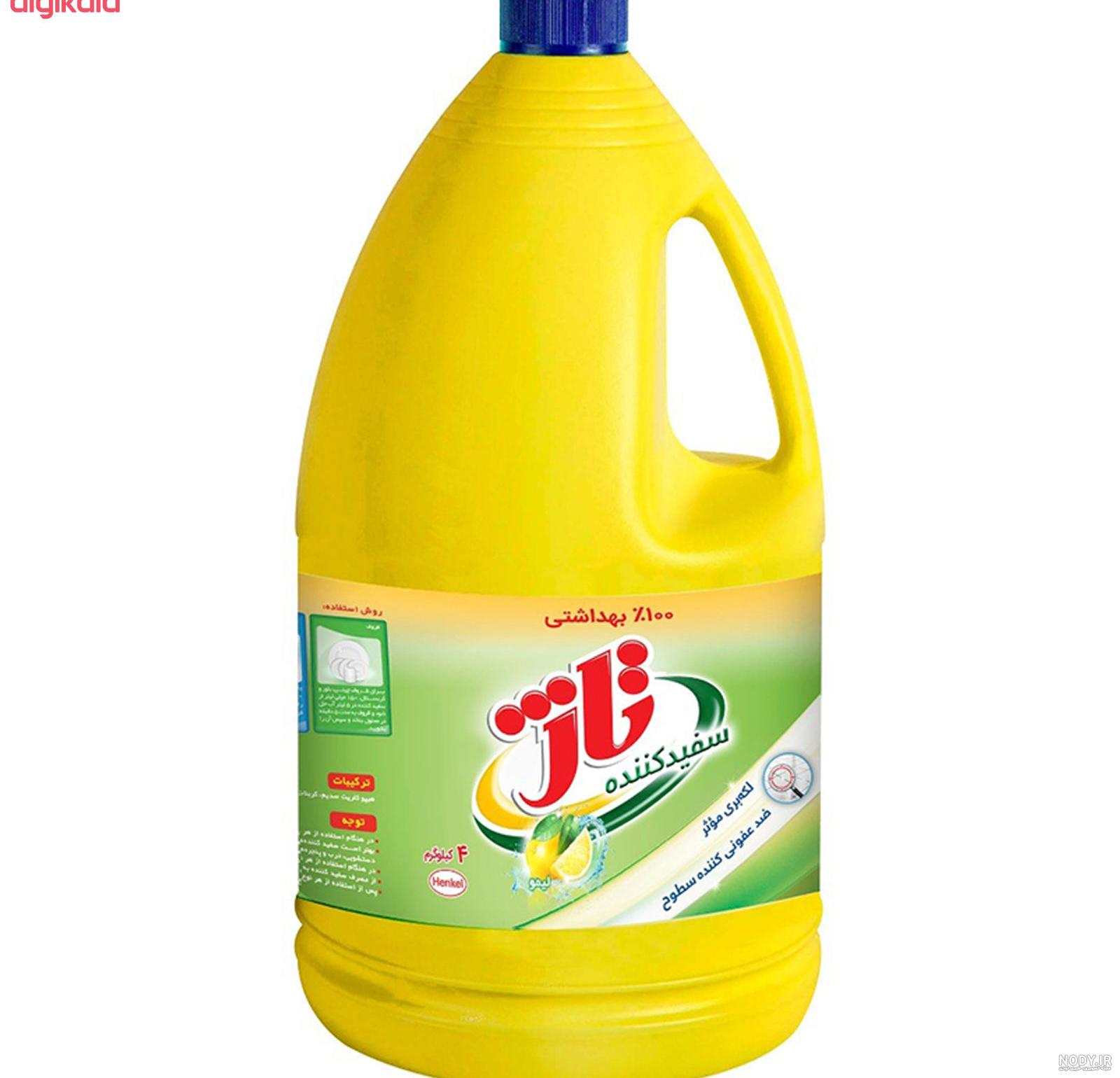 عکس سفید کننده زیر بغل