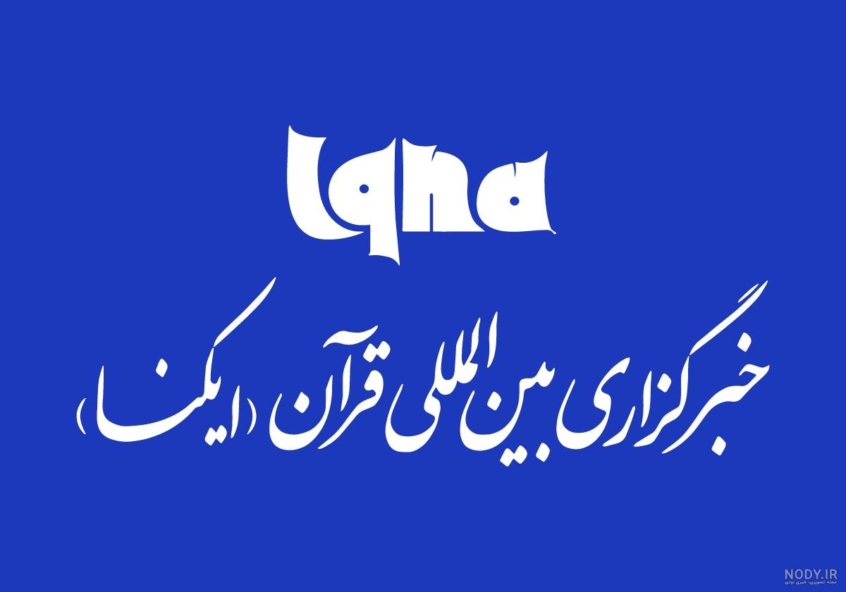 عکس نوشته دل شکسته خدایی دارد