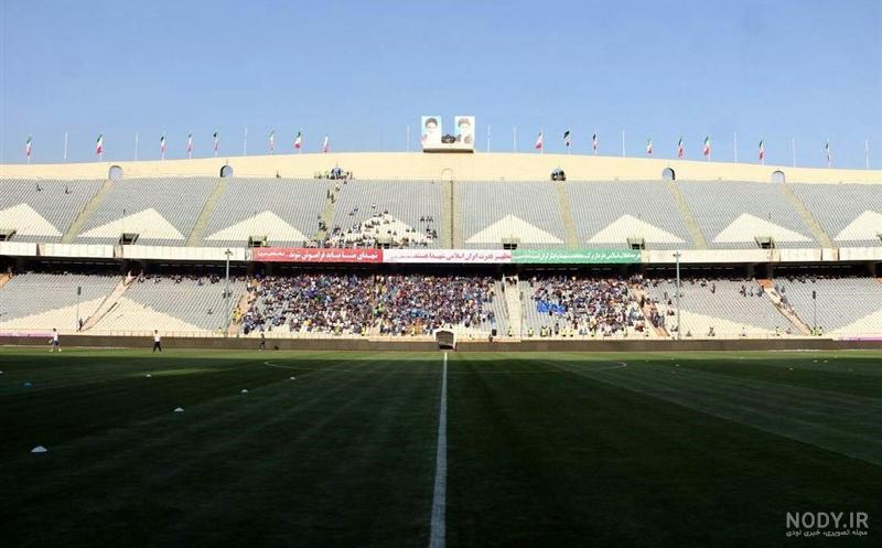 عکس ورزشگاه آزادی تهران