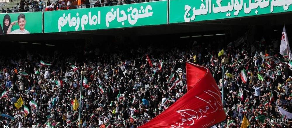 عکس ورزشگاه آزادی سلام فرمانده