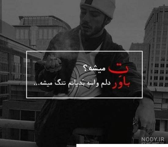 عکس پروفایل دخترونه شاخ با متن