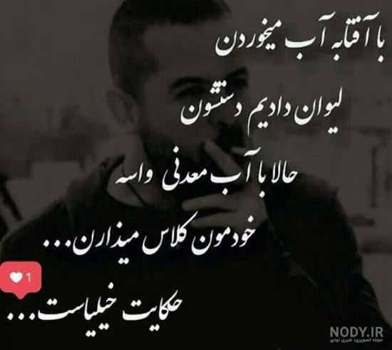 عکس پروفایل دخترونه شاخ بنفش با متن