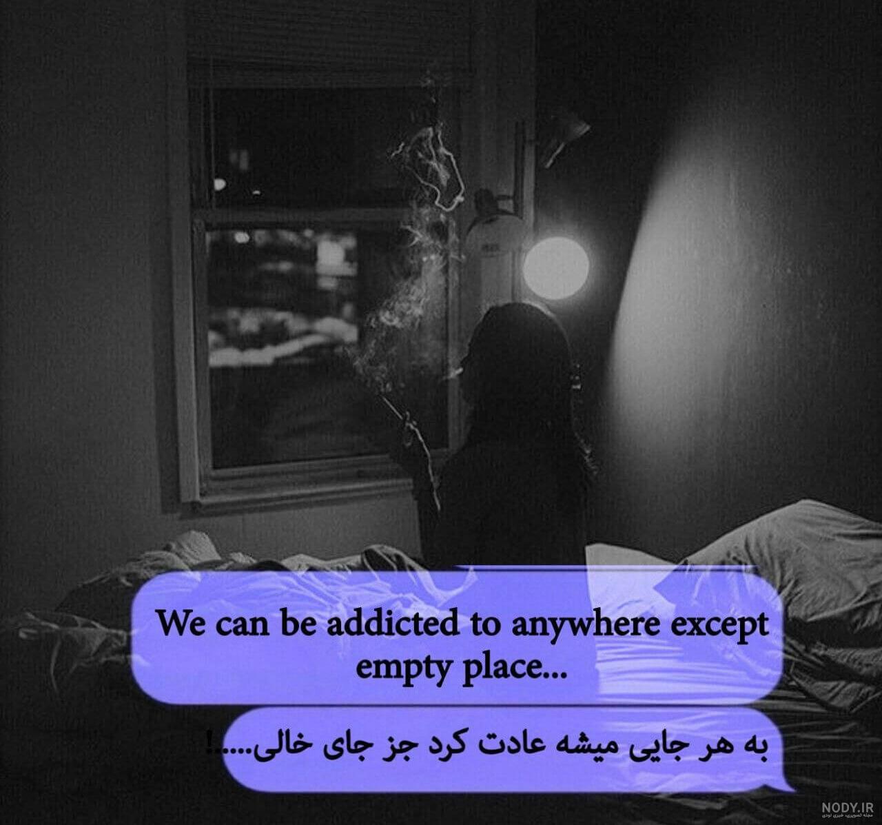 عکس پروفایل شاخ با متن