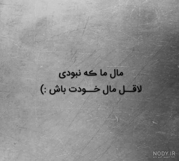 عکس پروفایل شاخ دخترونه خفن با متن