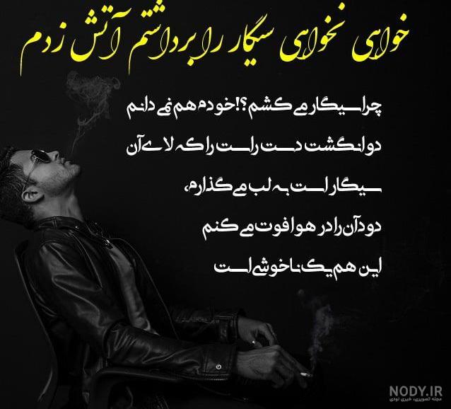 عکس پروفایل پسرانه لاتی لاکچری