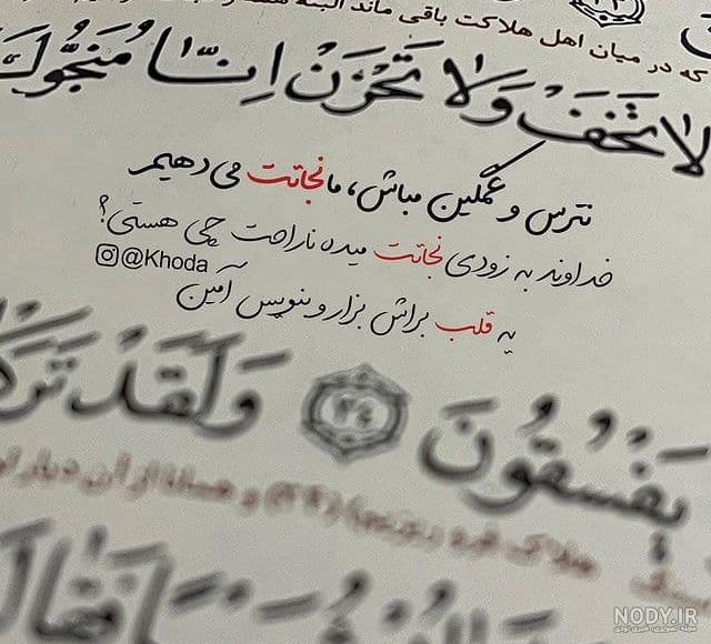 عکس گلزار پروفایل