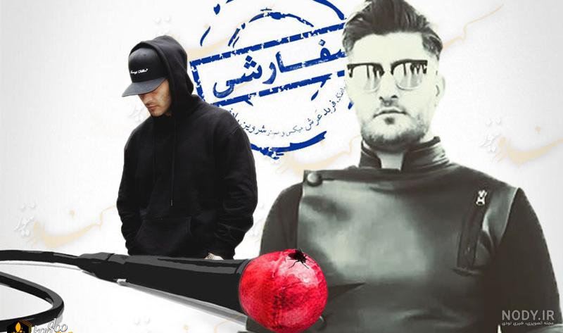 عکس یاس خواننده رپ