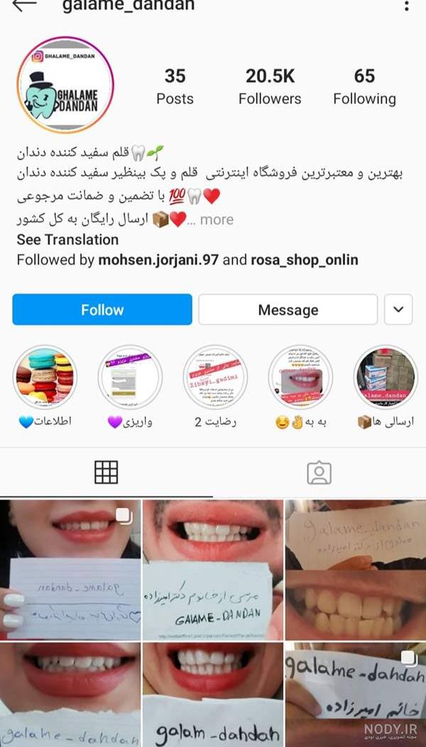 قیمت کرم ووکس اصلی