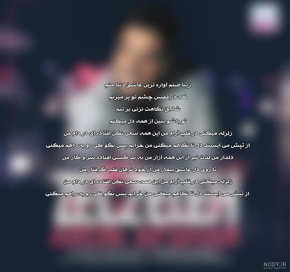 لاغری آرون افشار