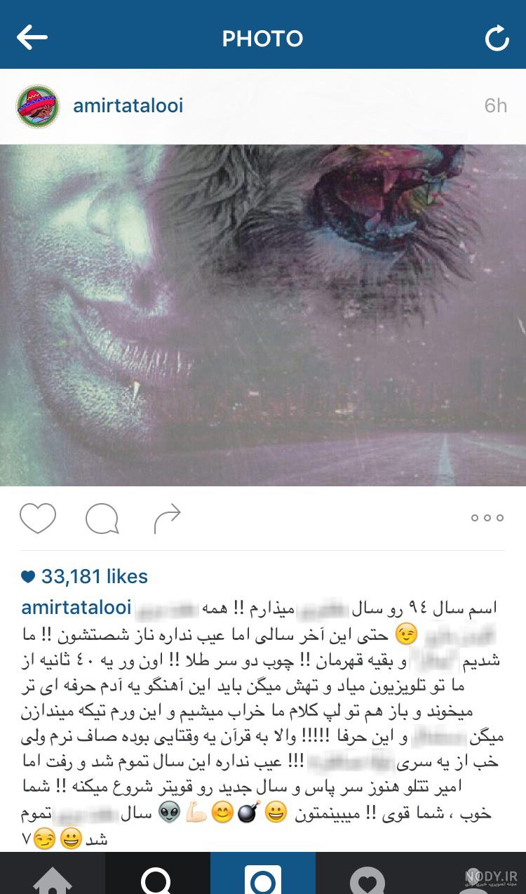 هیچکس هیچکس