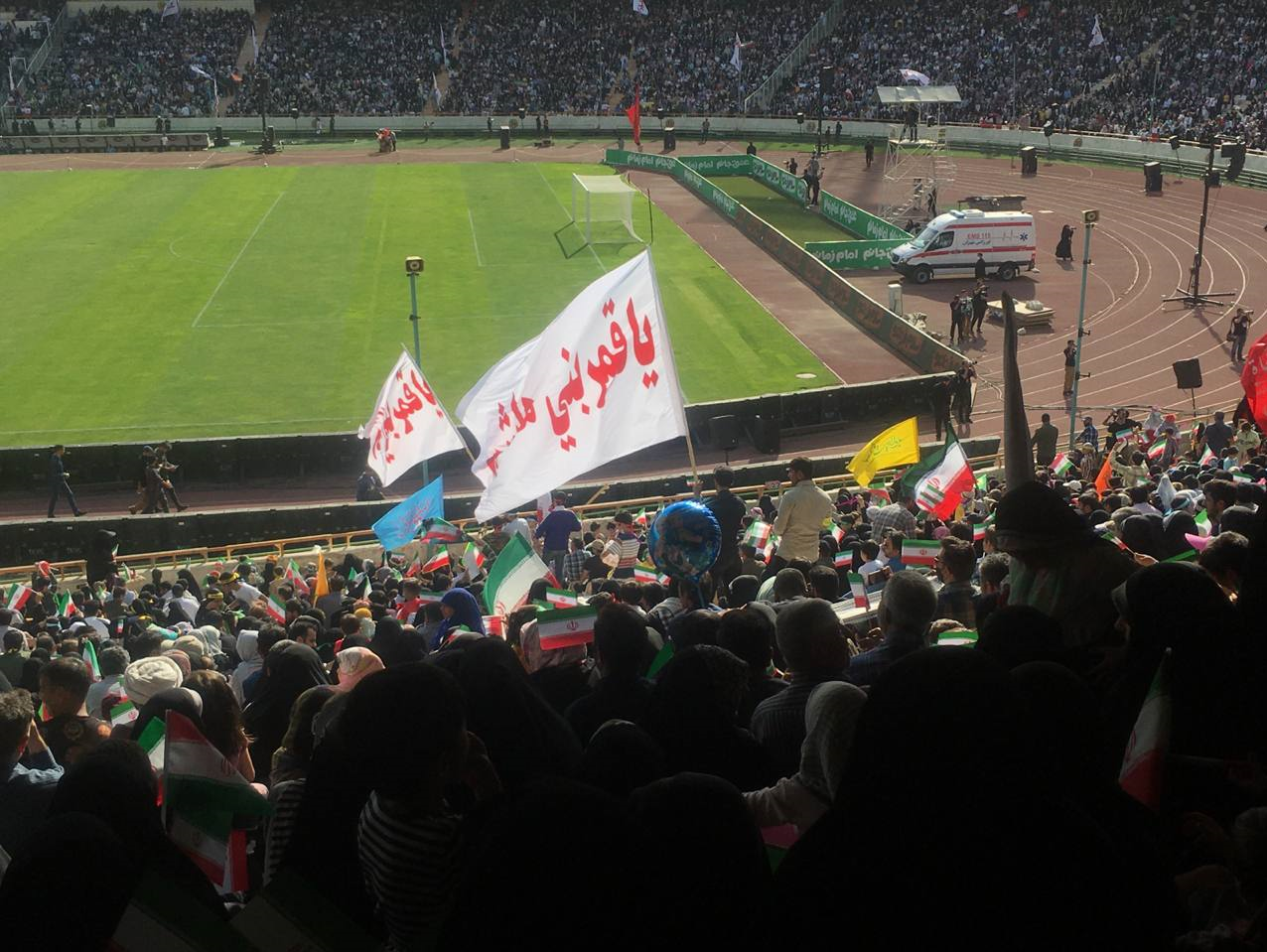 ورزشگاه آزادی قدیم