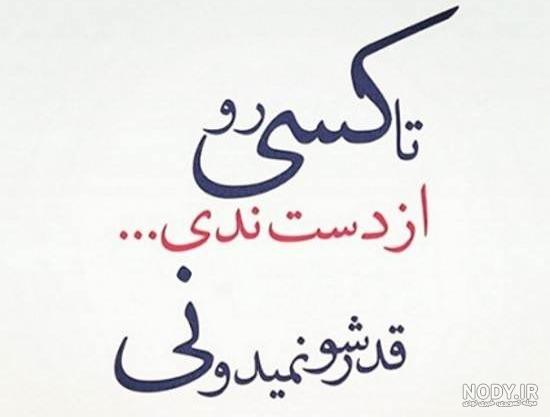 کوبنده پروفایل نیش