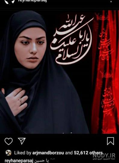 بیوگرافی روزبه بمانی