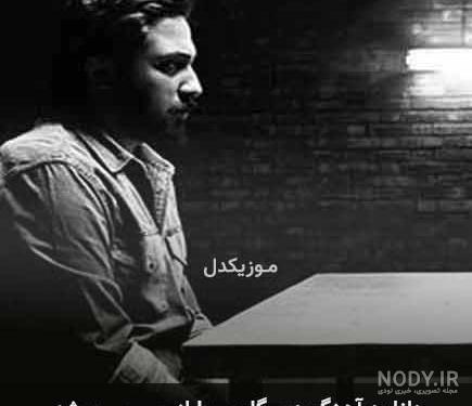 بیوگرافی روزبه بمانی شاعر