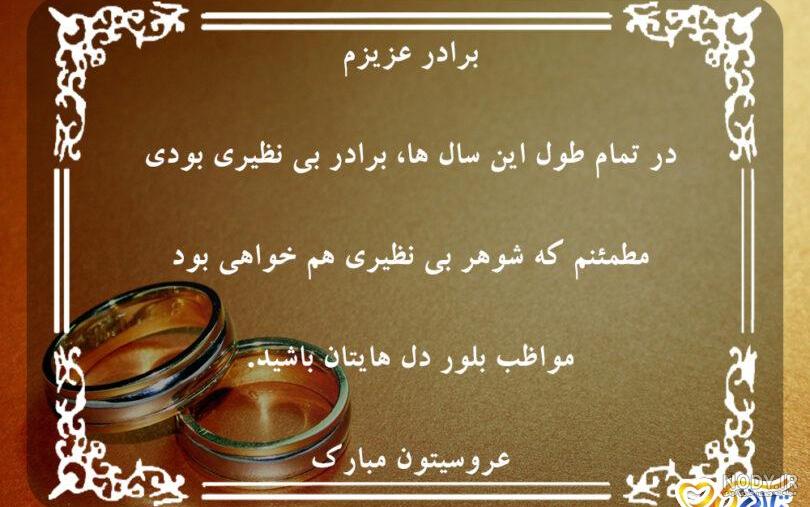 شرکت آمیتیس