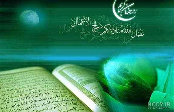 عکس از اولین روز ماه رمضان