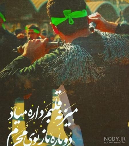 عکس برای پروفایل محرمی دخترانه