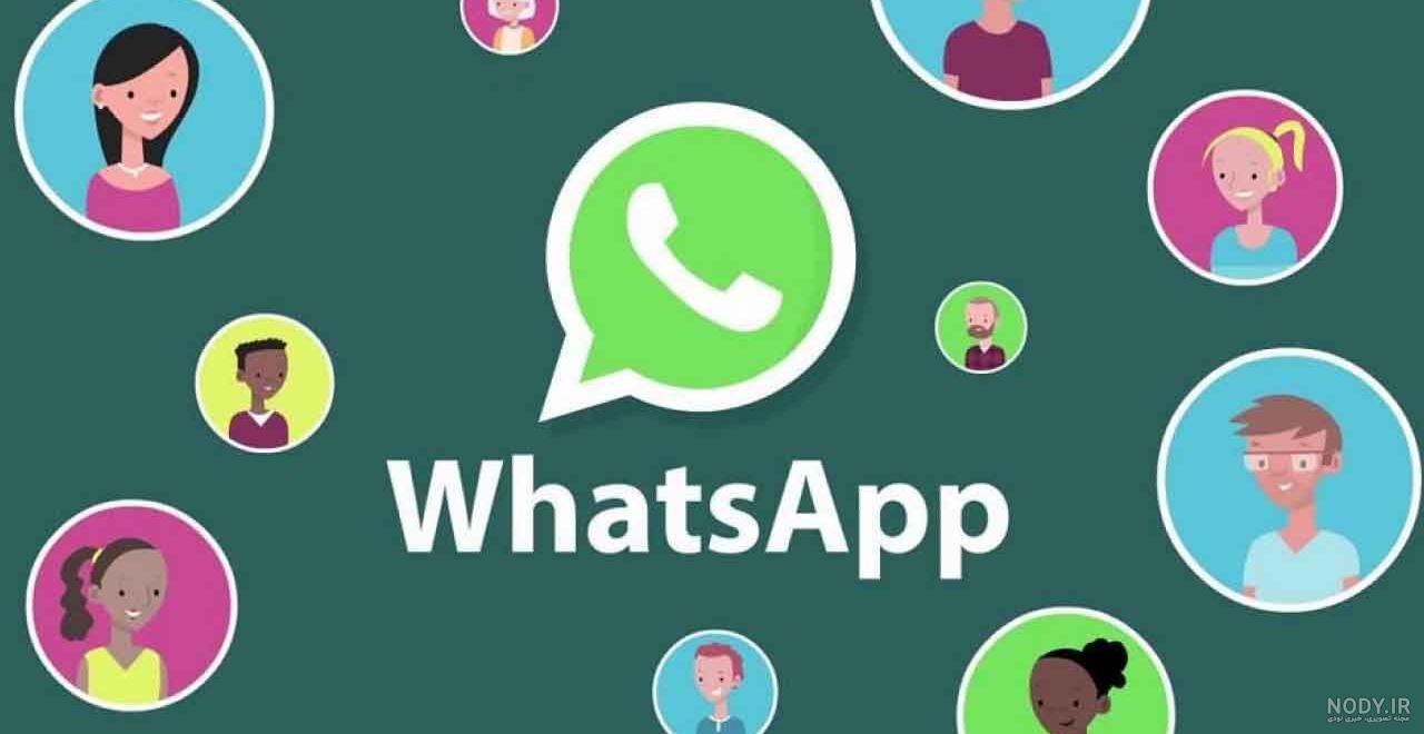 عکس برای پروفایل واتساپ فامیلی