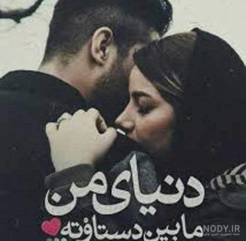 عکس بغل با متن