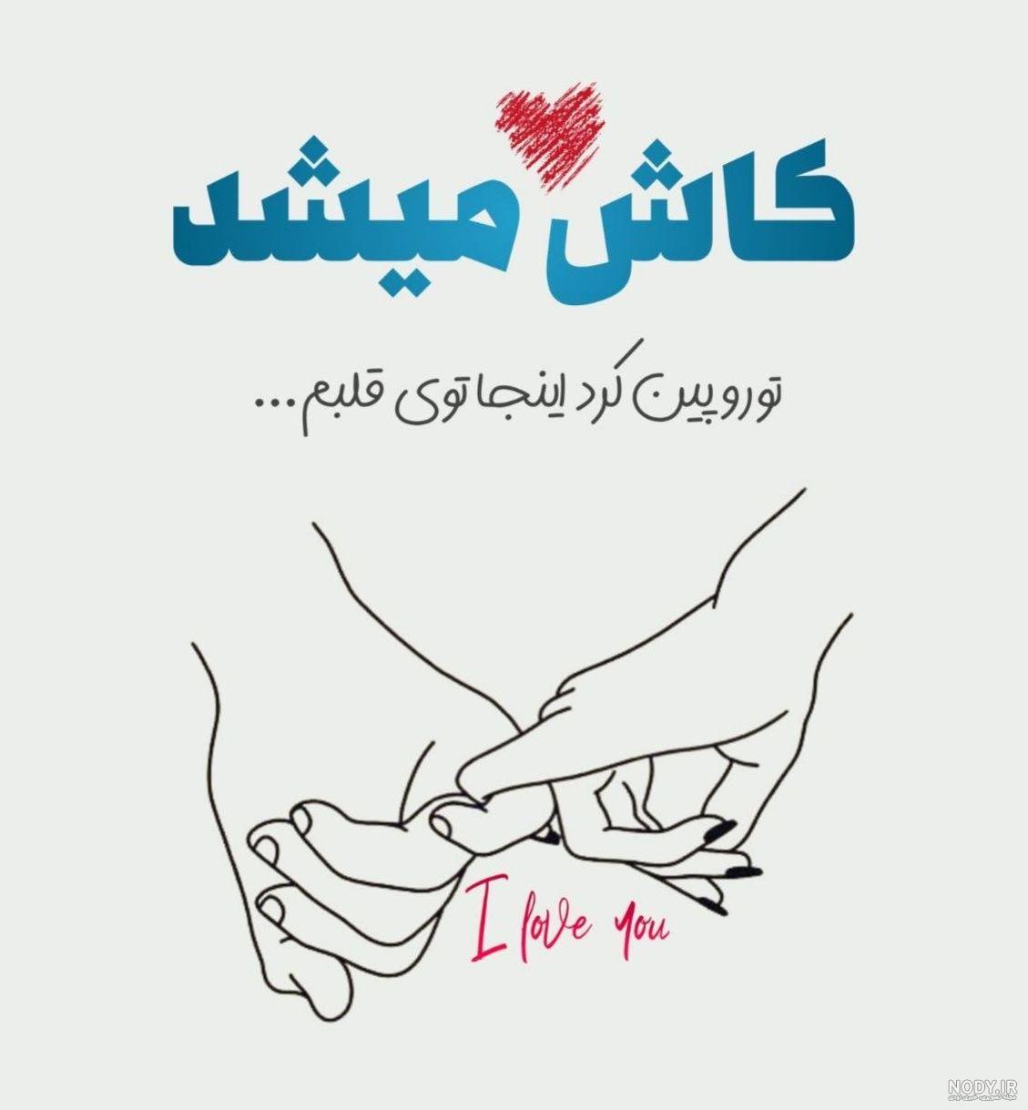 عکس بغل بدون متن