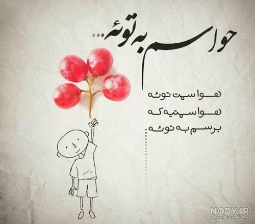 عکس بغل عاشقانه بدون متن