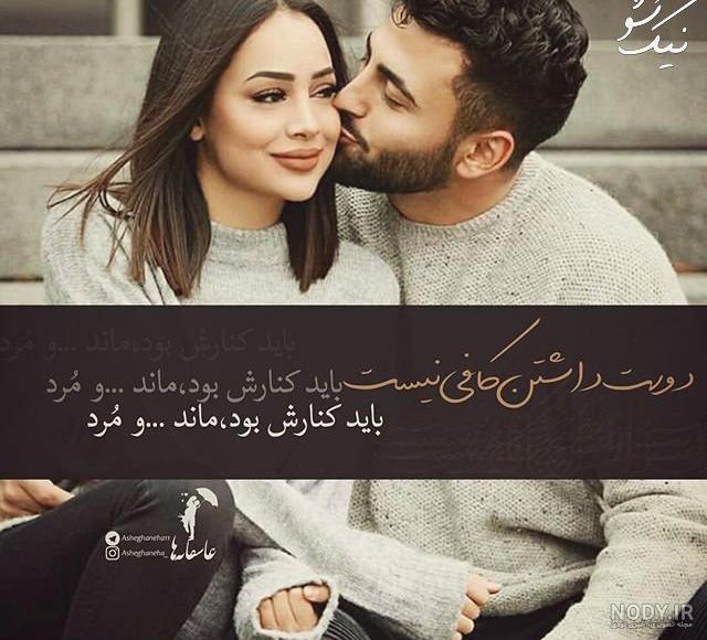 عکس بغل متن