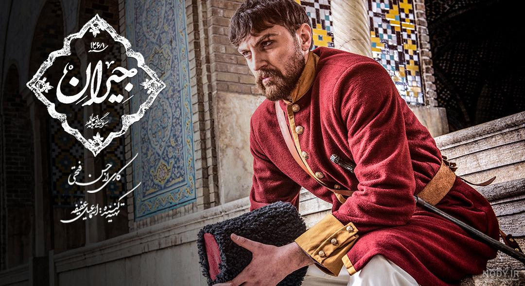 عکس جیران همسر ناصرالدین شاه