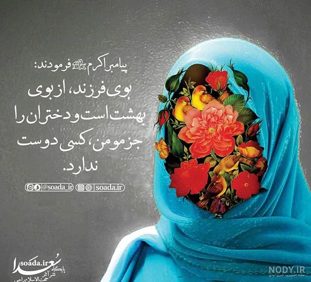 عکس دختر شیرازی با لباس محلی عکس دختر شیرازی با لباس محلی