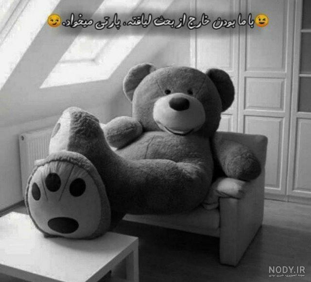 عکس دخترونه شیک و باکلاس برای