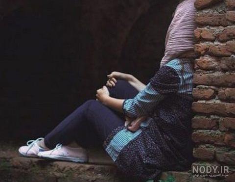 عکس دخترونه فیک غم عکس دخترونه فیک غم