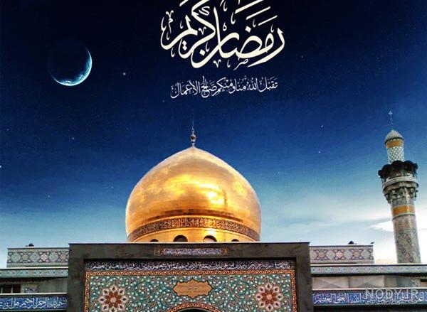 عکس دعای اولین روز ماه رمضان