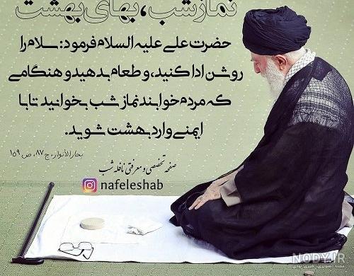 عکس ذکر سجده واجب قرآن