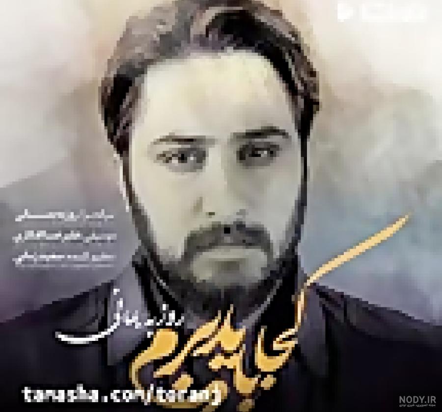 عکس روزبه بمانی و ریحانه
