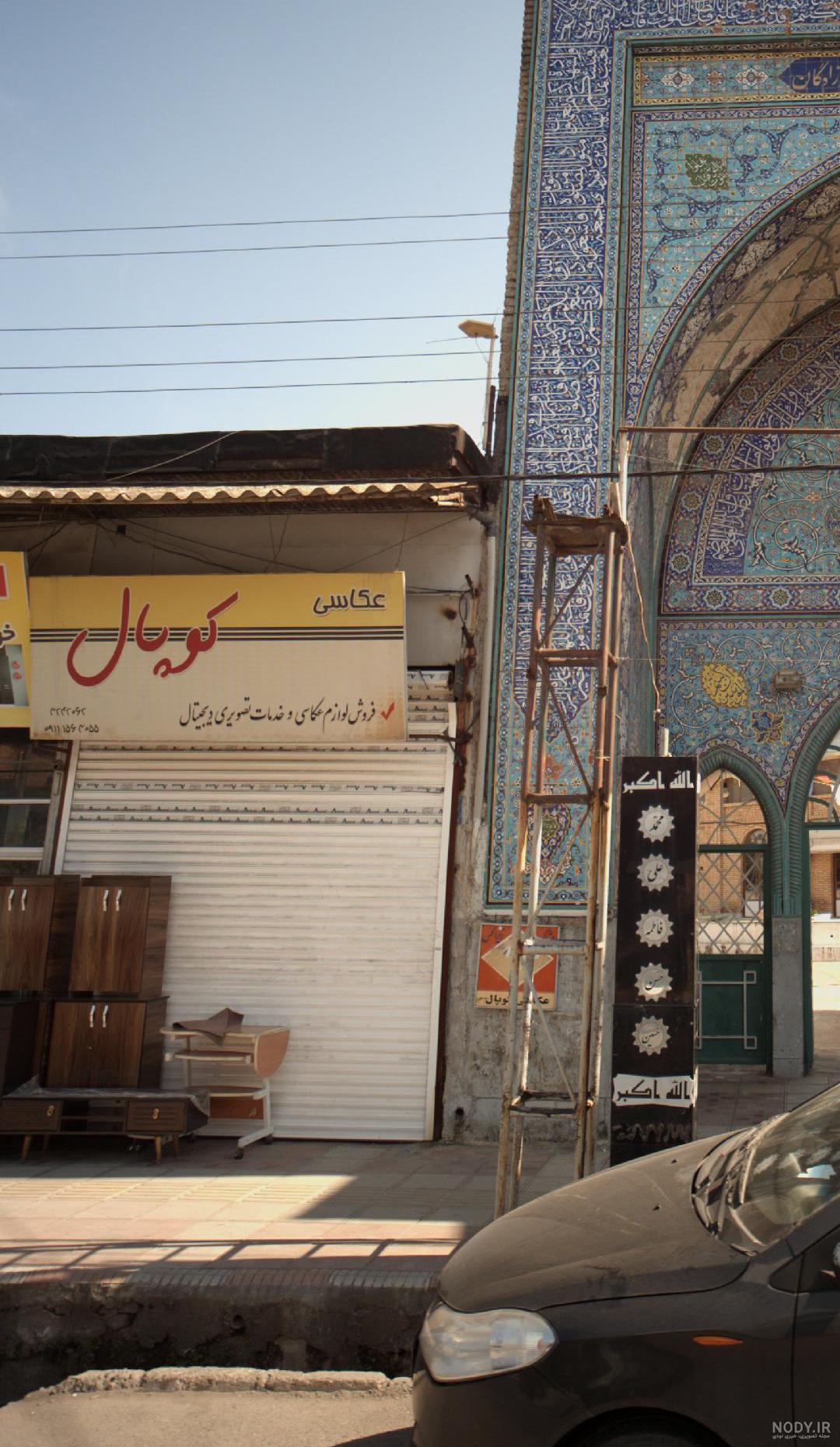 عکس قدیمی یاس عکس قدیمی یاس