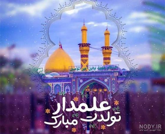 عکس نوشته جانباز عکس نوشته جانباز