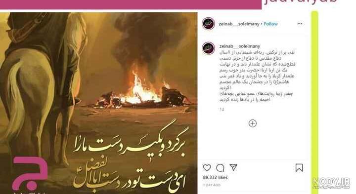 عکس نوشته روز جانباز مبارک عکس نوشته روز جانباز مبارک