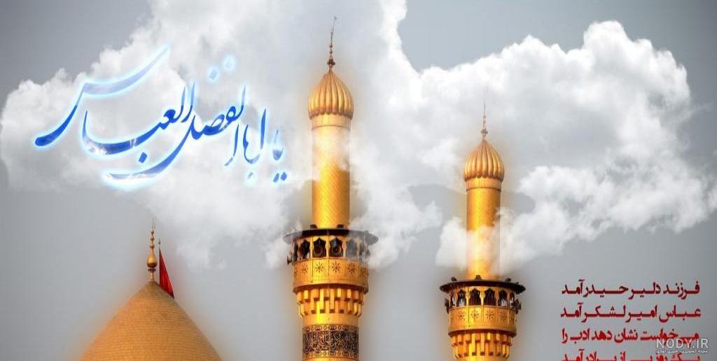 عکس نوشته های روز جانباز عکس نوشته های روز جانباز