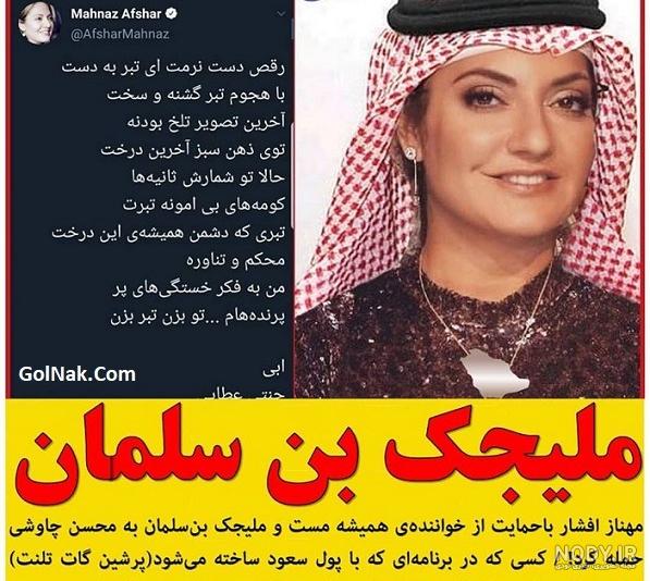 عکس همسران ابی