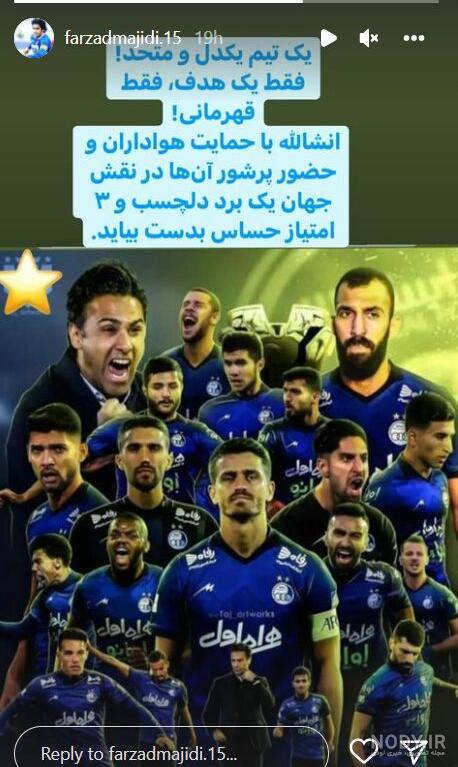 عکس واقعی دالتون ها