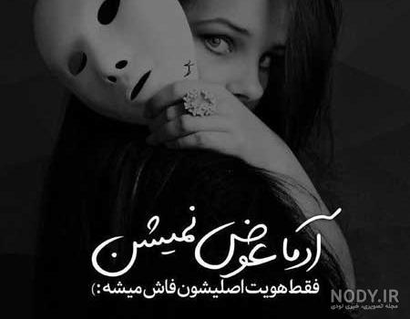 عکس پروفایل استوری اینستا عکس پروفایل استوری اینستا