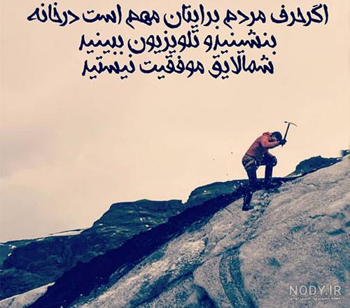 عکس پروفایل جدید تیکه خاص